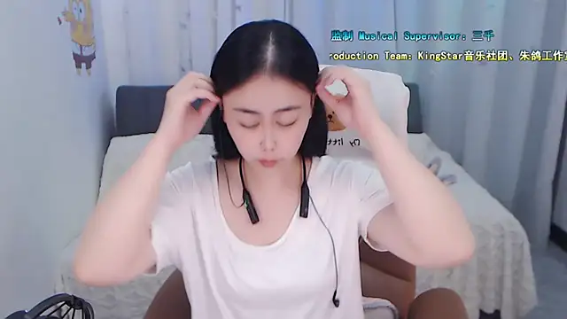 Snapshot of BOBO-jiang chatting on 19, 9, 2025 BOBO-jiang online show from 19, 9, 2025