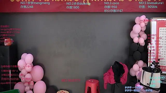 U-R-HERE online show from 21, 12, 2025