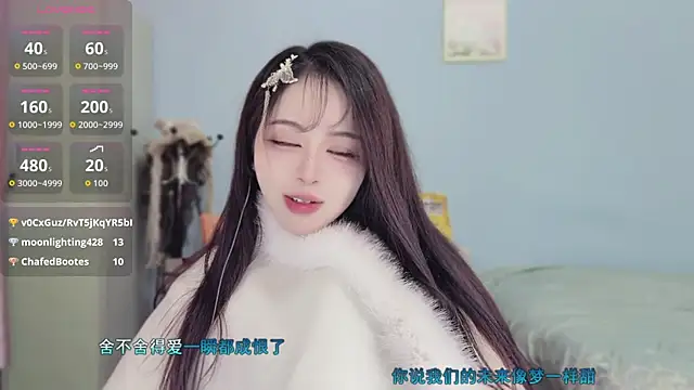 Sue101010 online show from 16, 12, 2025