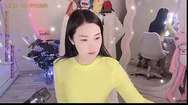 Snapshot of QQ__2025 chatting on 23, 9, 2025 QQ 2025 online show from 23, 9, 2025