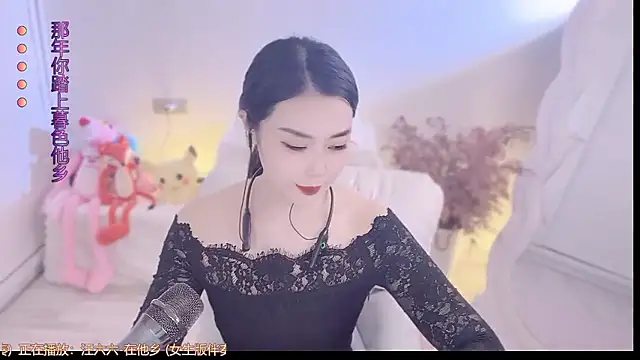 Snapshot of QQ__2025 chatting on 1, 10, 2025 QQ 2025 online show from 1, 10, 2025
