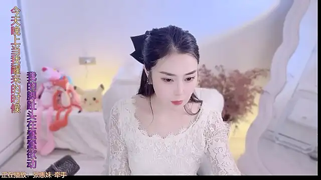 Snapshot of QQ__2025 chatting on 4, 10, 2025 QQ 2025 online show from 4, 10, 2025