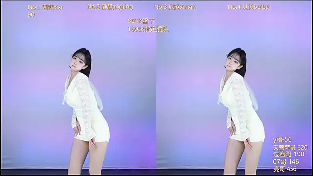 Snapshot of Neza-002 chatting on 26, 10, 2025 Neza-002 online show from 26, 10, 2025