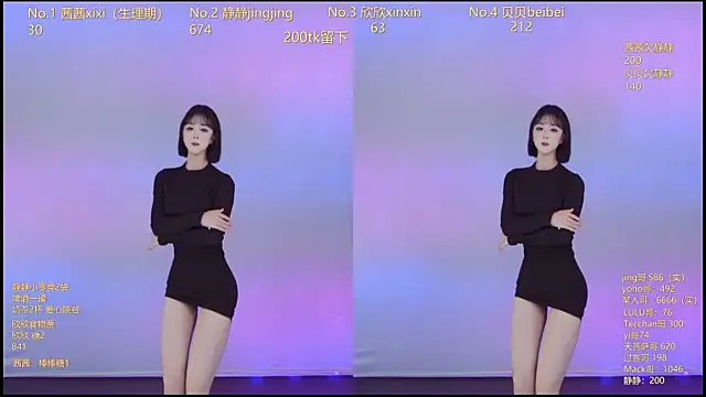 Snapshot of Neza-002 chatting on 22, 11, 2025 Neza-002 online show from 22, 11, 2025