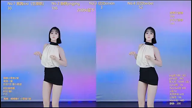 Snapshot of Neza-002 chatting on 23, 11, 2025 Neza-002 online show from 23, 11, 2025