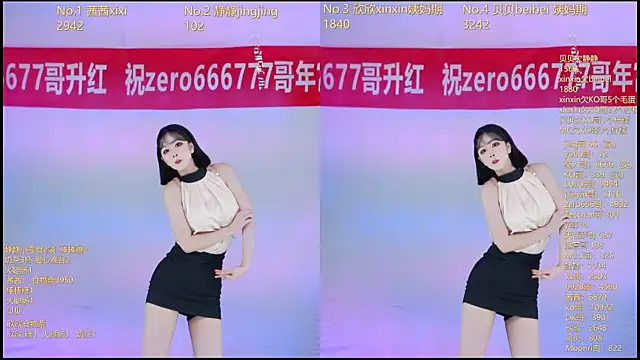 Snapshot of Neza-002 chatting on 4, 12, 2025 Neza-002 online show from 4, 12, 2025