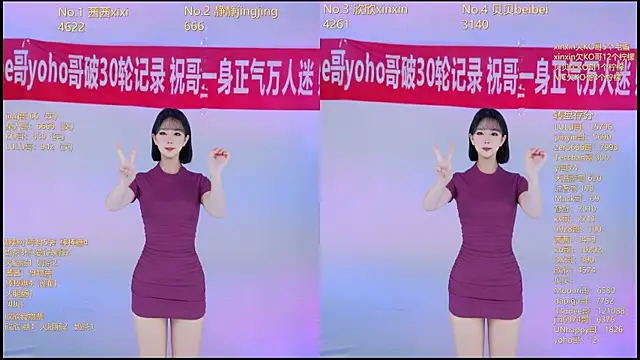 Snapshot of Neza-002 chatting on 13, 12, 2025 Neza-002 online show from 13, 12, 2025