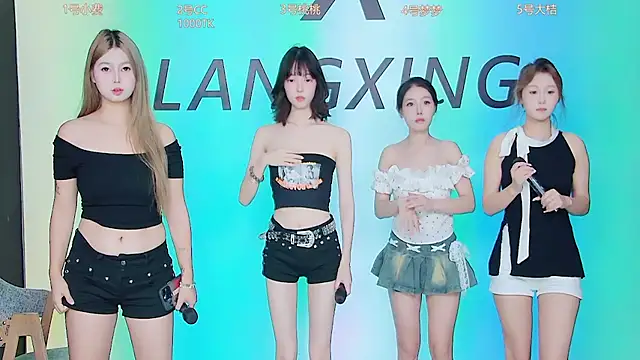 Emeralds Girls online show from 11, 9, 2025