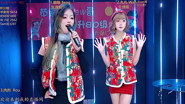 queen-001 online show from 7, 1, 2026