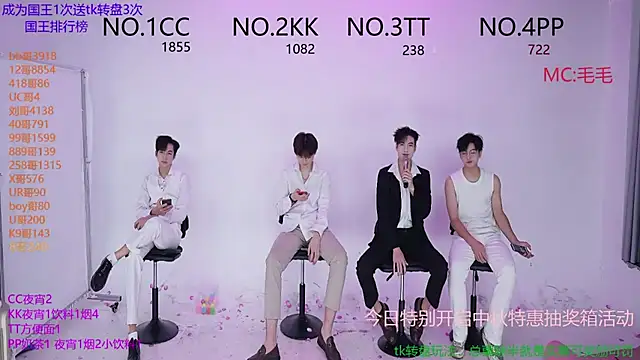 Snapshot of JL-sweetbaby1 chatting on 7, 10, 2025 JL-sweetbaby1 online show from 7, 10, 2025