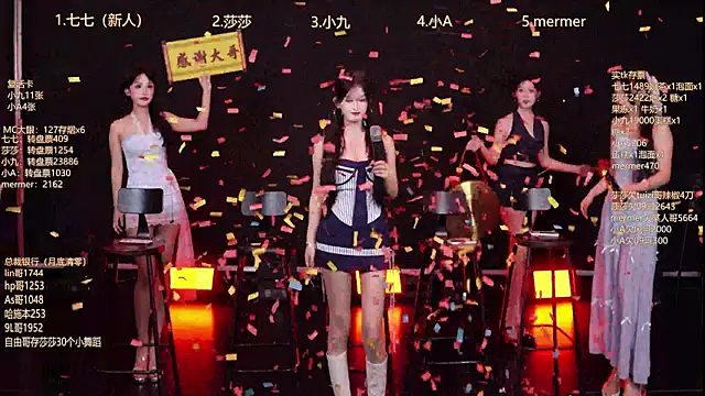 SK010 online show from 21, 11, 2025