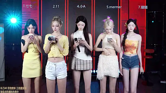 Snapshot of SK010 chatting on 3, 7, 2026 SK010 online show from 3, 7, 2026