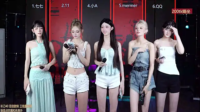 Snapshot of SK010 chatting on 6, 7, 2026 SK010 online show from 6, 7, 2026