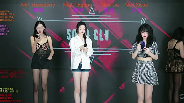 SoHo  club online show from 21, 12, 2025