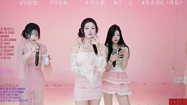 ATY1314 online show from 30, 10, 2025