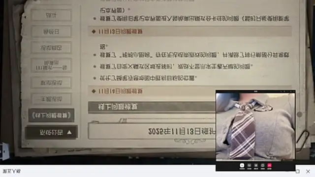 AZ37866 online show from 17, 11, 2025