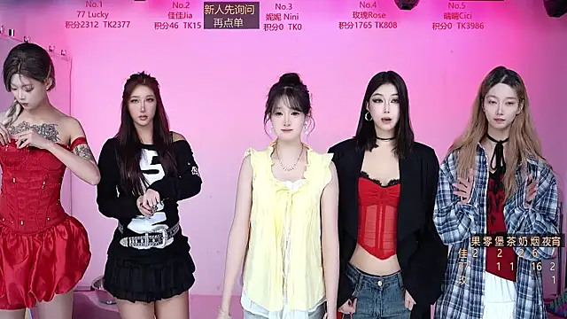 CM---001 online show from 20, 12, 2025