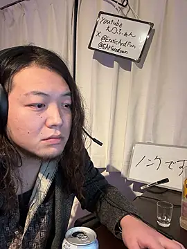 Snapshot of EAFfacedown chatting on 9, 11, 2025 EAFfacedown online show from 9, 11, 2025