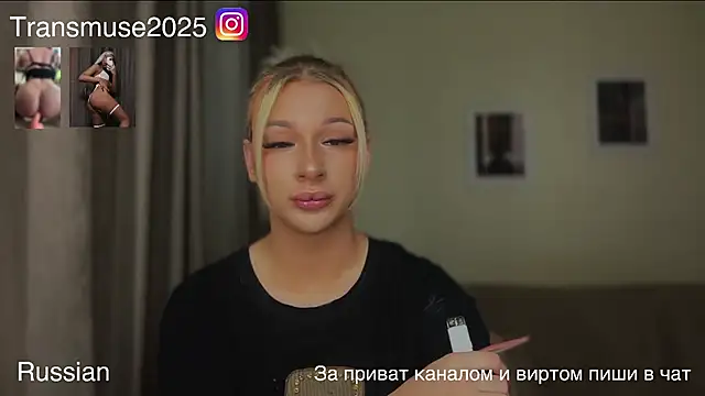 NikandJane online show from 1, 12, 2025