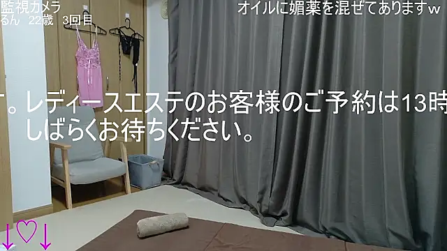 ipponpon online show from 20, 12, 2025