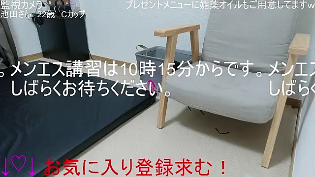 ipponpon online show from 12, 1, 2026