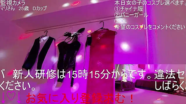 Snapshot of ipponpon chatting on 9, 2, 2026 ipponpon online show from 9, 2, 2026