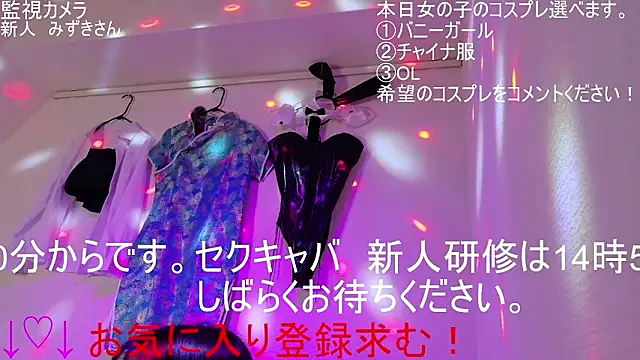 ipponpon online show from 11, 3, 2026