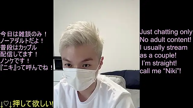 ipponpon online show from 29, 6, 2026