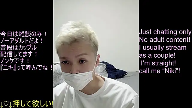 ipponpon online show from 18, 7, 2026