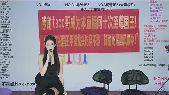 sweetgirls666 online show from 4, 11, 2025