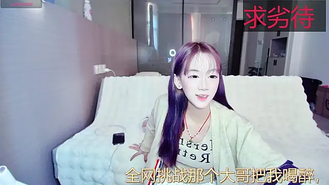 Snapshot of xiang_duoduo chatting on 4, 10, 2025 xiang duoduo online show from 4, 10, 2025