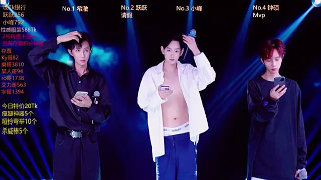 Boygayhouse online show from 16, 10, 2025