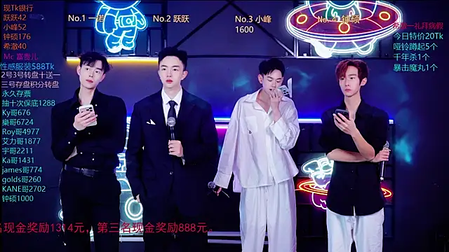 Boygayhouse online show from 25, 10, 2025