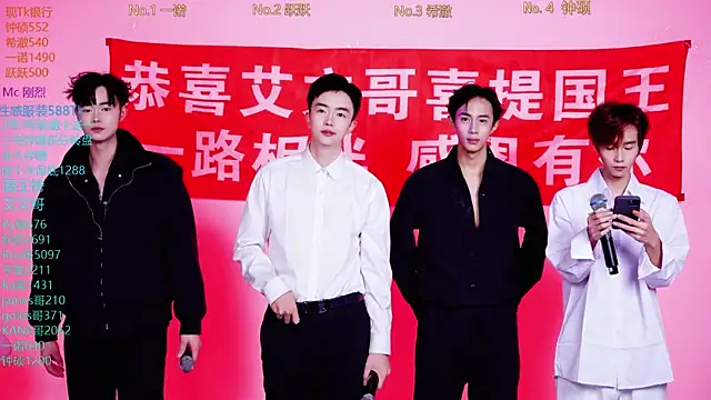 Boygayhouse online show from 2, 11, 2025