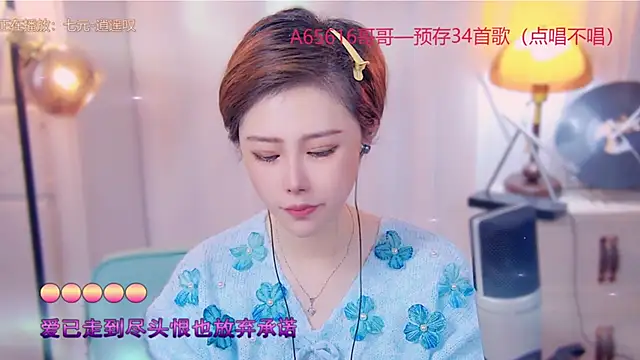 cherry-fa online show from 5, 11, 2025