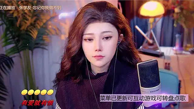 cherry-fa online show from 20, 12, 2025