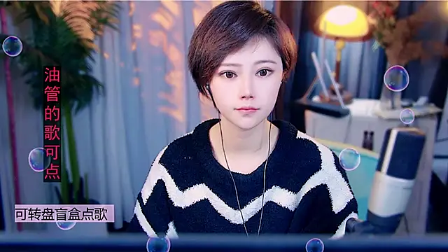 cherry-fa online show from 11, 2, 2026