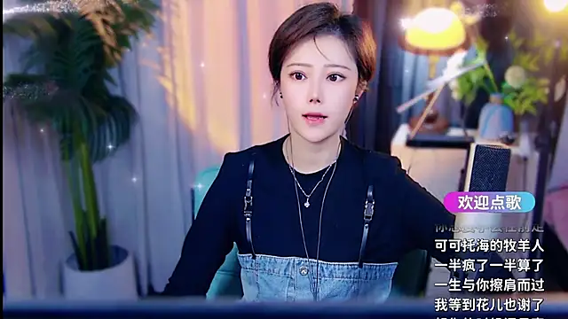 cherry-fa online show from 24, 3, 2026