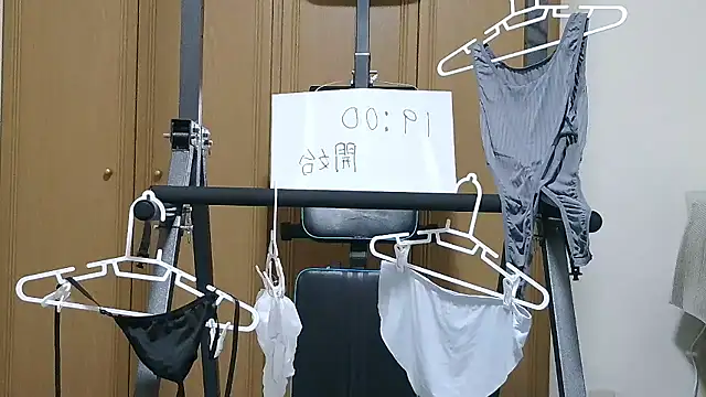 Snapshot of kouichikun chatting on 22, 10, 2025 kouichikun online show from 22, 10, 2025