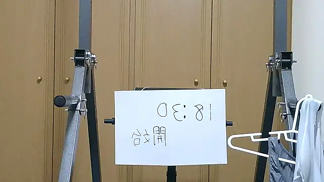 Snapshot of kouichikun chatting on 23, 10, 2025 kouichikun online show from 23, 10, 2025