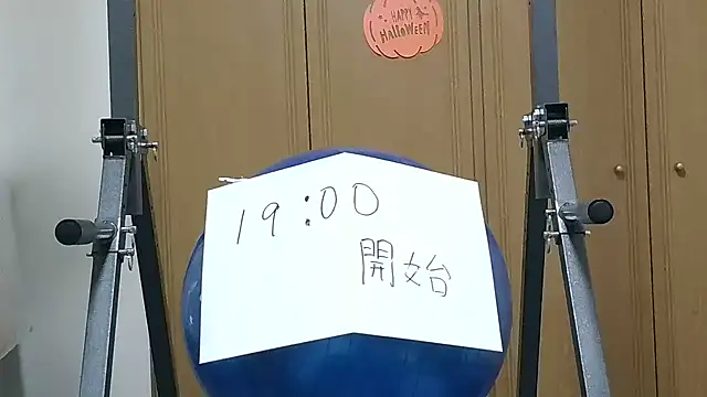 Snapshot of kouichikun chatting on 28, 10, 2025 kouichikun online show from 28, 10, 2025