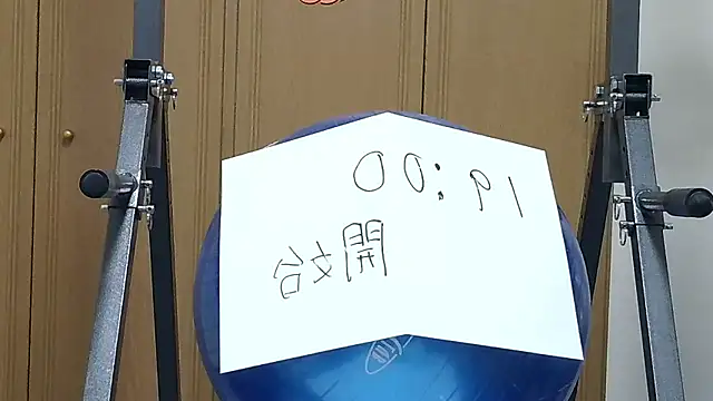 Snapshot of kouichikun chatting on 29, 10, 2025 kouichikun online show from 29, 10, 2025