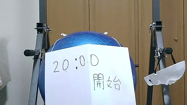 Snapshot of kouichikun chatting on 3, 11, 2025 kouichikun online show from 3, 11, 2025