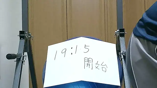 Snapshot of kouichikun chatting on 5, 11, 2025 kouichikun online show from 5, 11, 2025