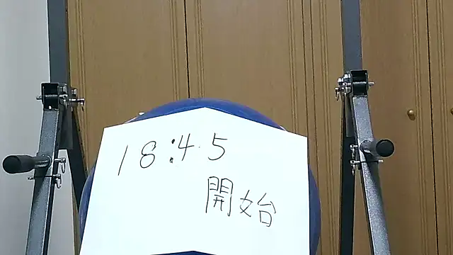 Snapshot of kouichikun chatting on 6, 11, 2025 kouichikun online show from 6, 11, 2025