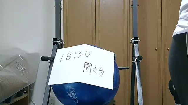 Snapshot of kouichikun chatting on 10, 11, 2025 kouichikun online show from 10, 11, 2025