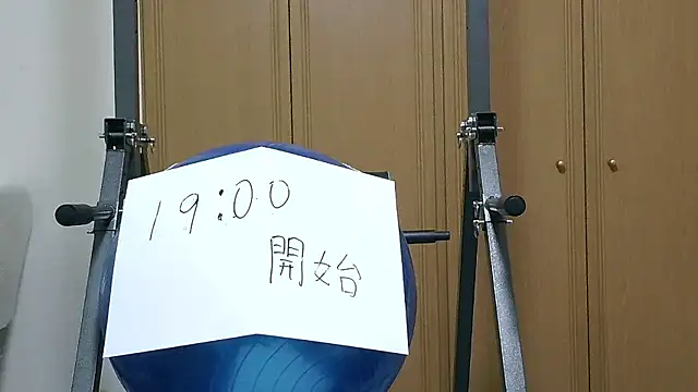 Snapshot of kouichikun chatting on 11, 11, 2025 kouichikun online show from 11, 11, 2025