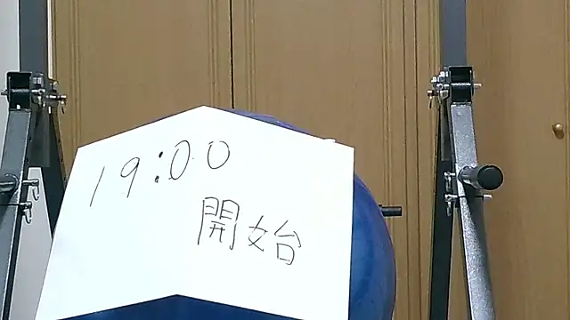 Snapshot of kouichikun chatting on 12, 11, 2025 kouichikun online show from 12, 11, 2025