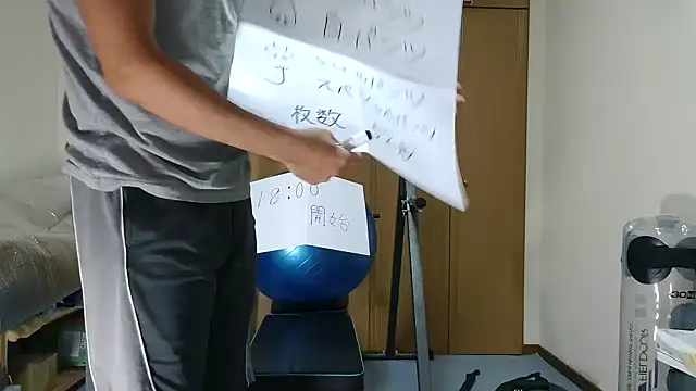 Snapshot of kouichikun chatting on 16, 11, 2025 kouichikun online show from 16, 11, 2025