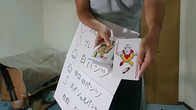 Snapshot of kouichikun chatting on 17, 11, 2025 kouichikun online show from 17, 11, 2025